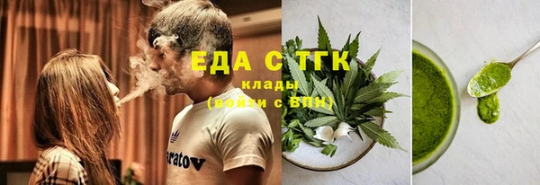 сатива Белокуриха